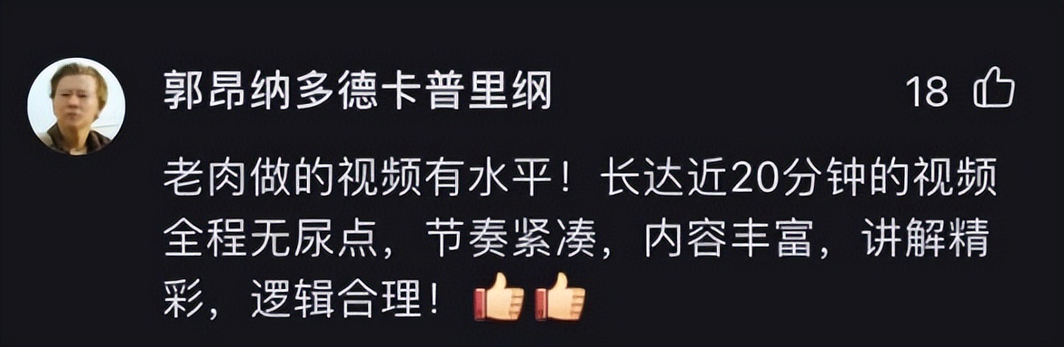万万没想到，有一天，我们会被动物“教做人”！