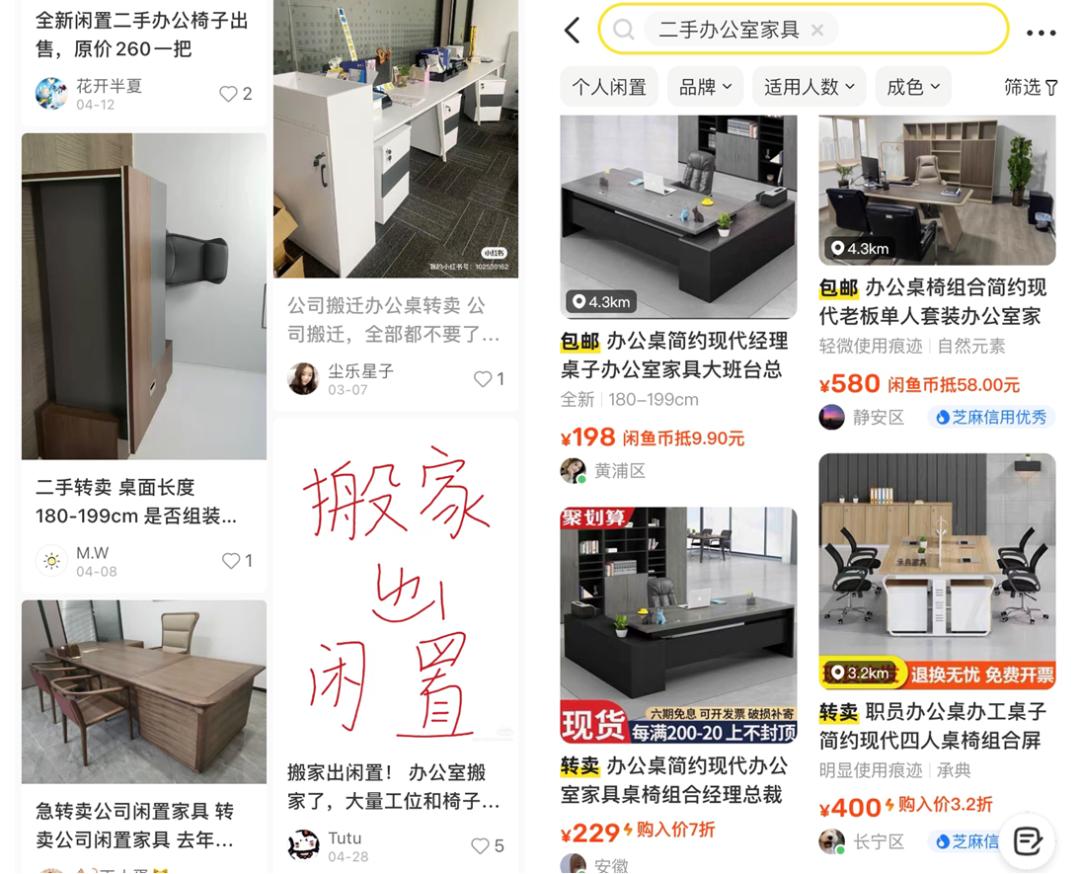 回收办公桌椅生意怎么样,替企业处理废旧物资的工作