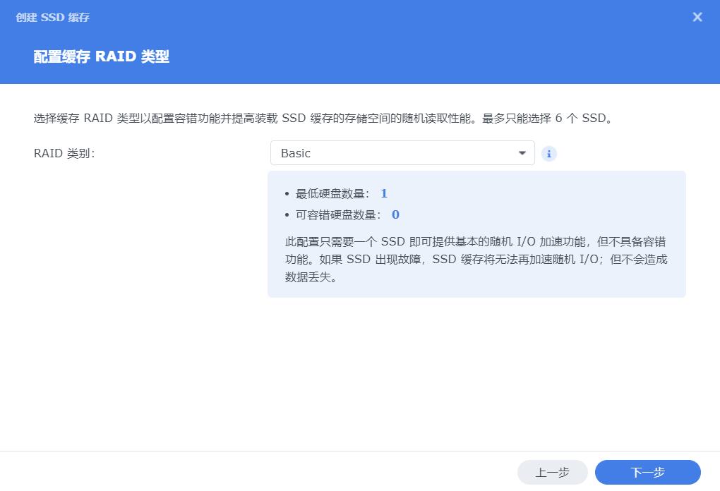 黑群晖nas还原出厂设置,黑群晖nas如何更改时间