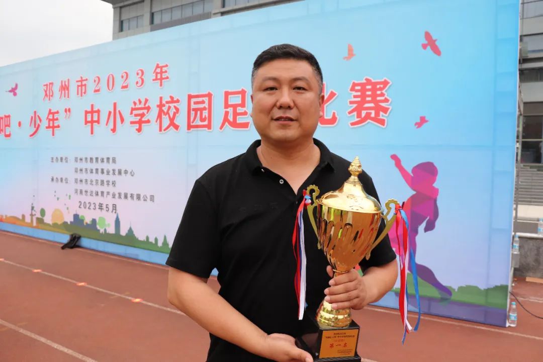 邓州市2021中小学足球比赛,汉滨区奔跑吧少年中小学足球比赛