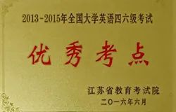 苏州托普信息职业技术学院2022年单招招生简章