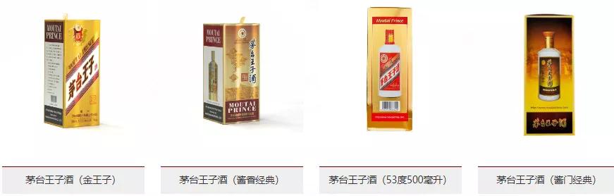 茅台1935是茅台系列酒吗,聊聊小米酒