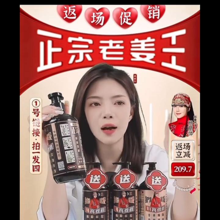 高缇雅防脱发洗发水正品老姜王,高缇雅老姜王控油去屑防脱洗发水