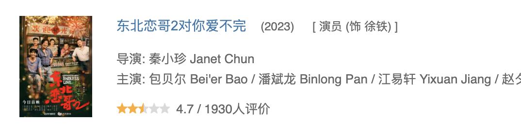 包文婧和包贝尔有血缘关系吗,包贝尔与包文婧结婚的原因