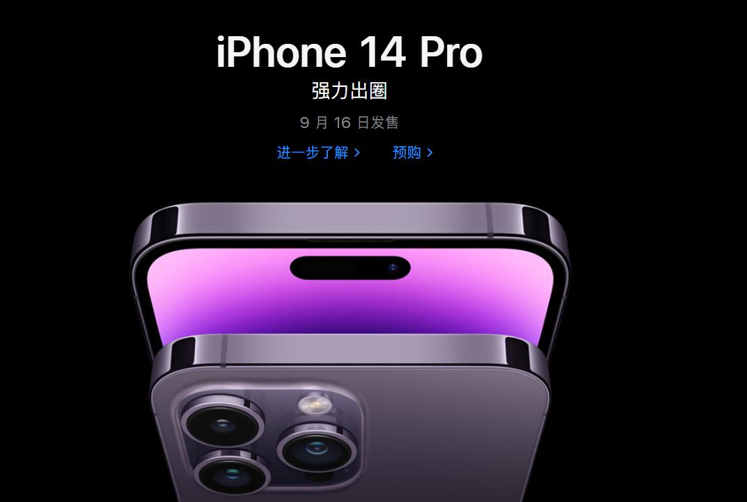 苹果华为高端大战,苹果高端和华为高端