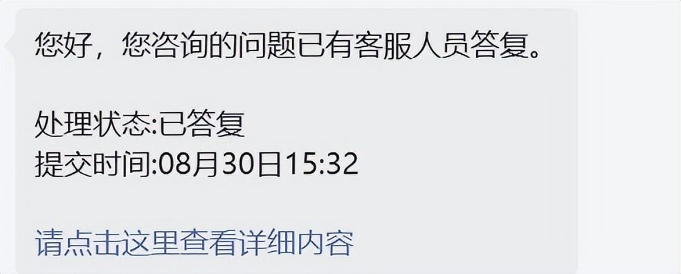 怎么注销不用的微信商户号,如何注销微信支付商户号