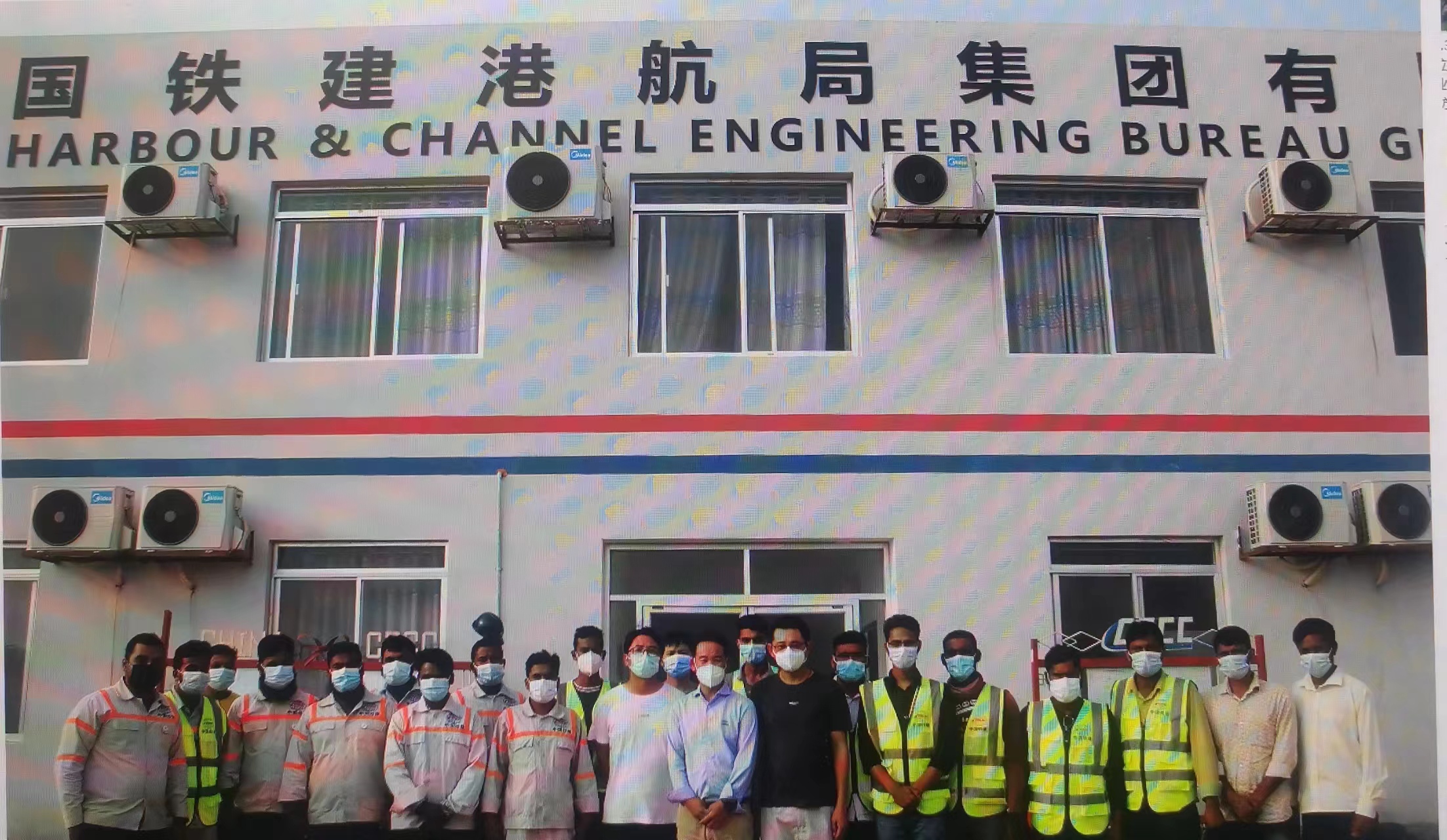 铁龙腾飞知无涯——中国铁建港航局“五一”献礼书画作品