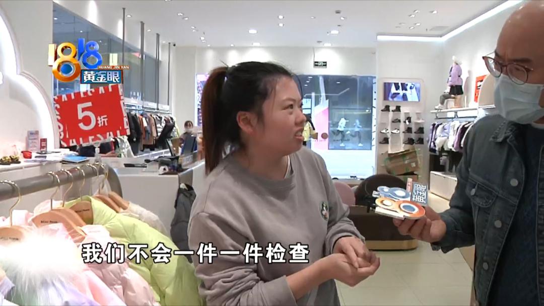 女儿胳膊六个针眼衣袖里的针哪来的？