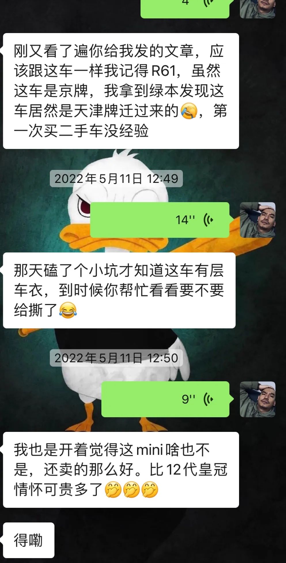 极品车况12年宝马mini,极品车况宝马mini