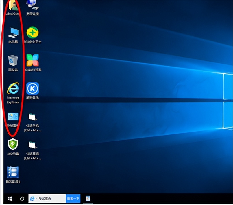 极客狗windows10教程新手指南,windows10新手使用教程