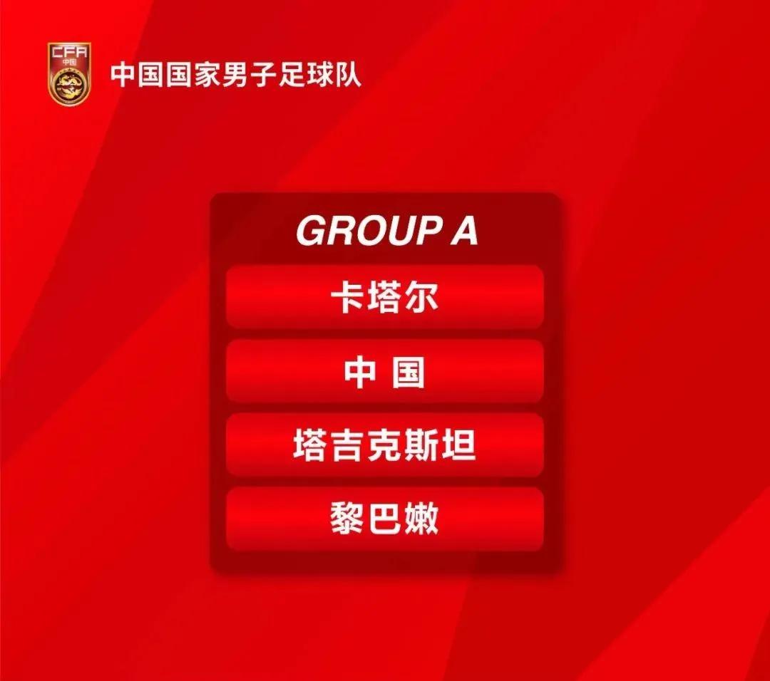 回顾国足十大经典阵容,盘点国足失误名场面