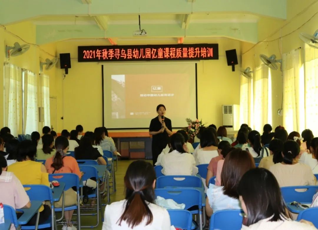 亿童文教在行业地位,亿童文教待遇怎么样