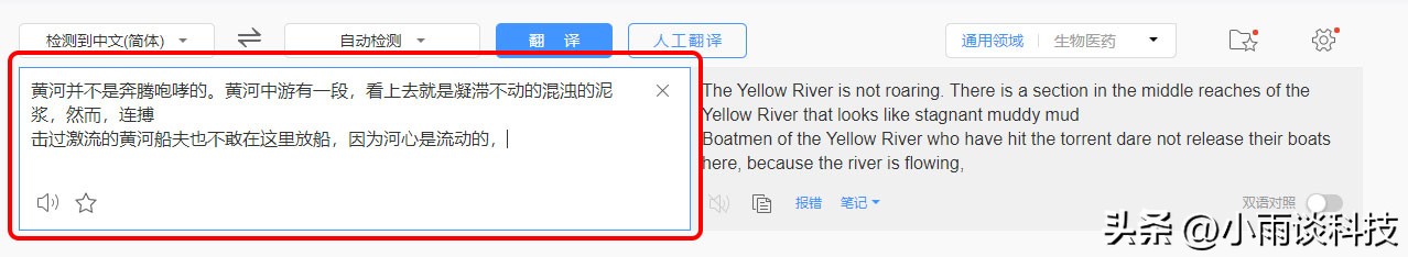 怎么复制360文库上的付费文字,如何从百度文库免费复制文字