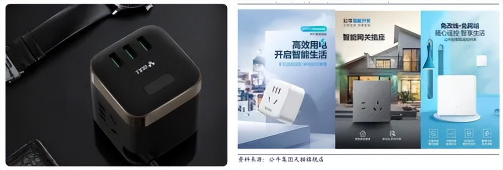 公牛插座怎样做大做强的,公牛插座企业发展