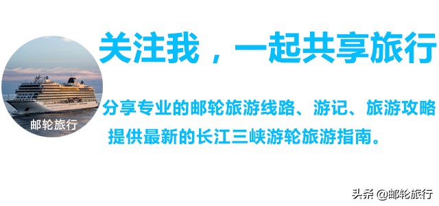 宜昌到重庆三峡游轮旅游价格,从重庆游三峡到哪里坐游轮