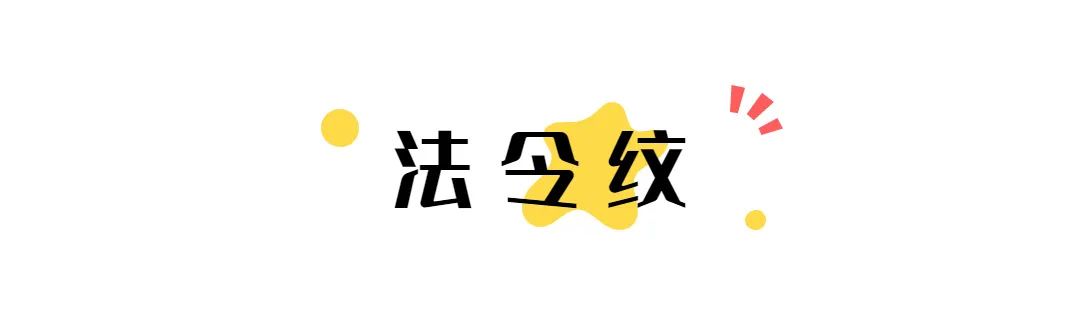 在九院祛法令纹,九院韦敏鼻基底填充与法令纹填充
