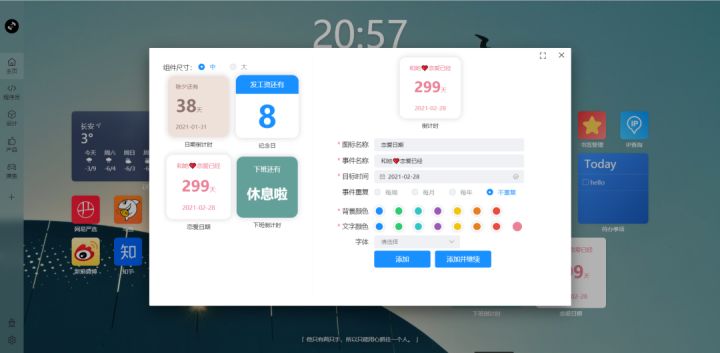 edge浏览器chatgpt哪个插件好用,8个进阶版插件让edge浏览器更好用