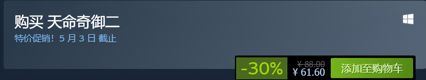 steam生化危机系列下次打折时间,steam生化危机3重制版多大容量