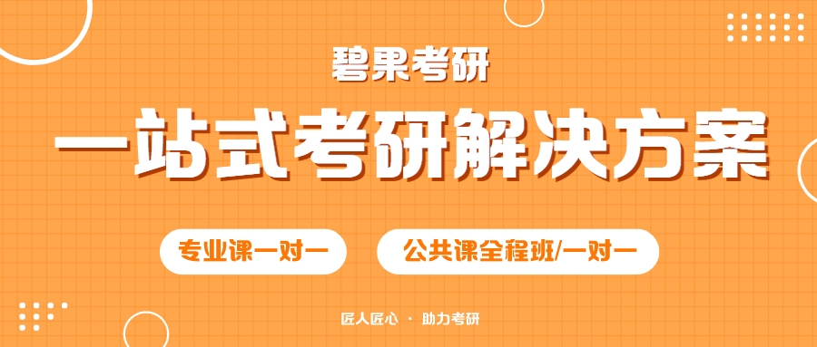 唐迟亲自带你英语冲刺80+!家人们谁懂啊?唐叔亲传复习规划!