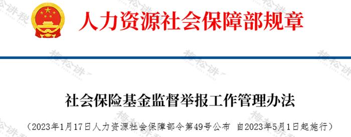 五险缴纳满一年都可以领什么钱,五险到15年以后能领多少钱