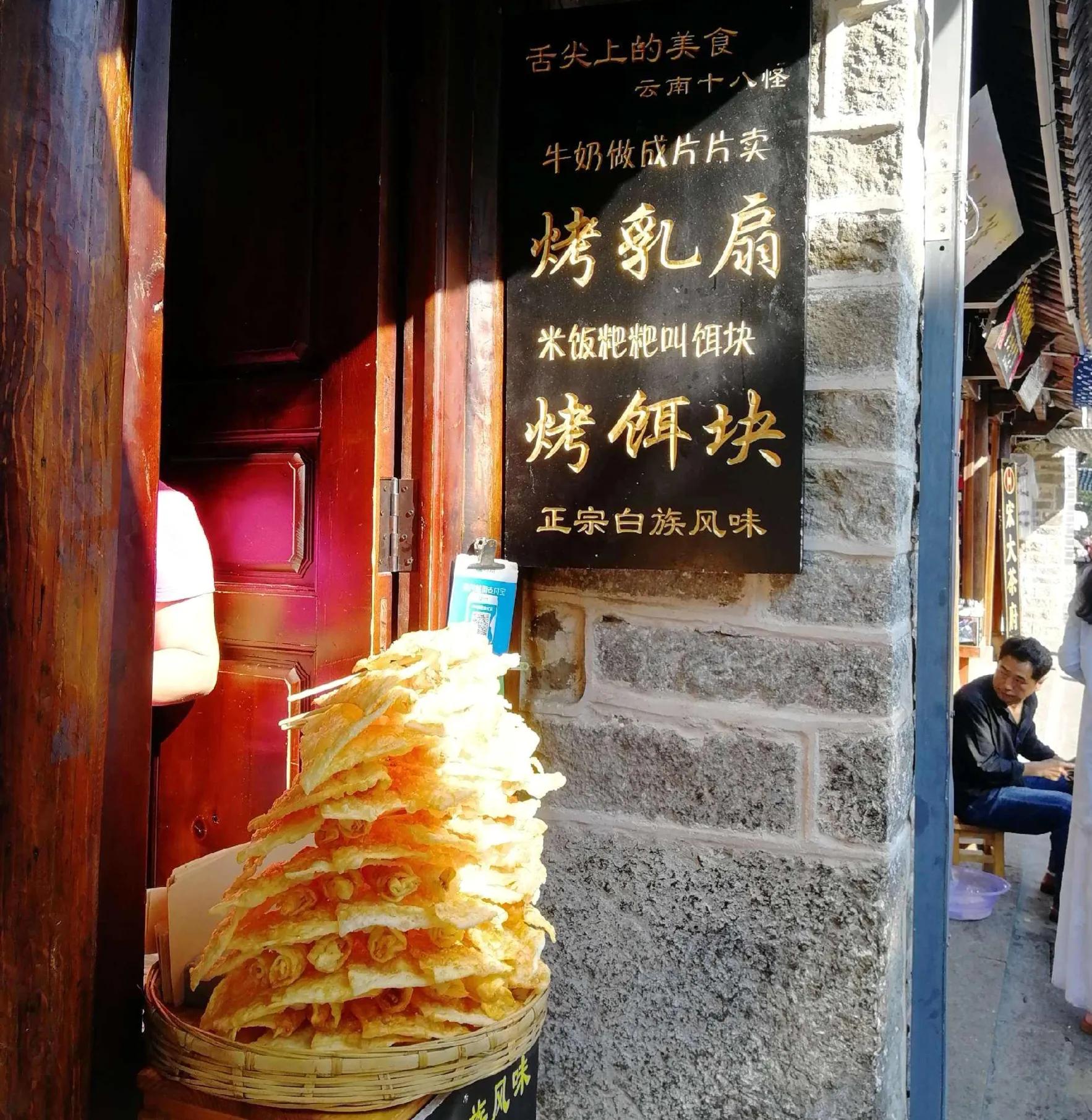 冬天云南最佳养老地方,适合老人去云南旅游的地方推荐