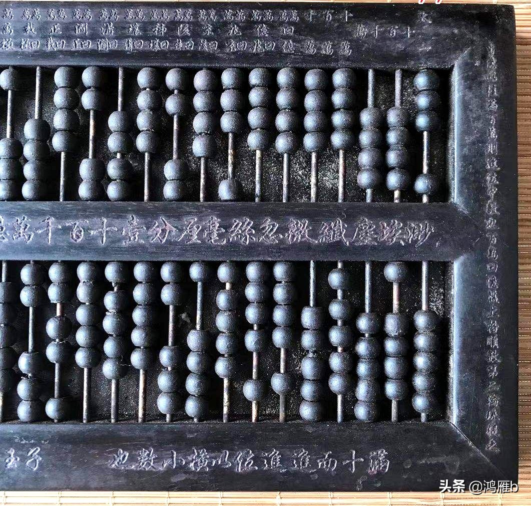 中国第五大发明是哪本书,中国第五大发明是算盘吗