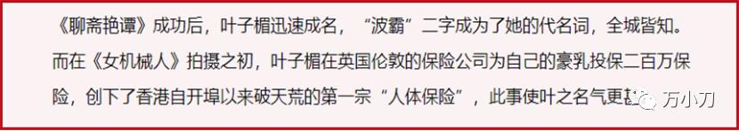 万小刀最新作品,万小刀的作品