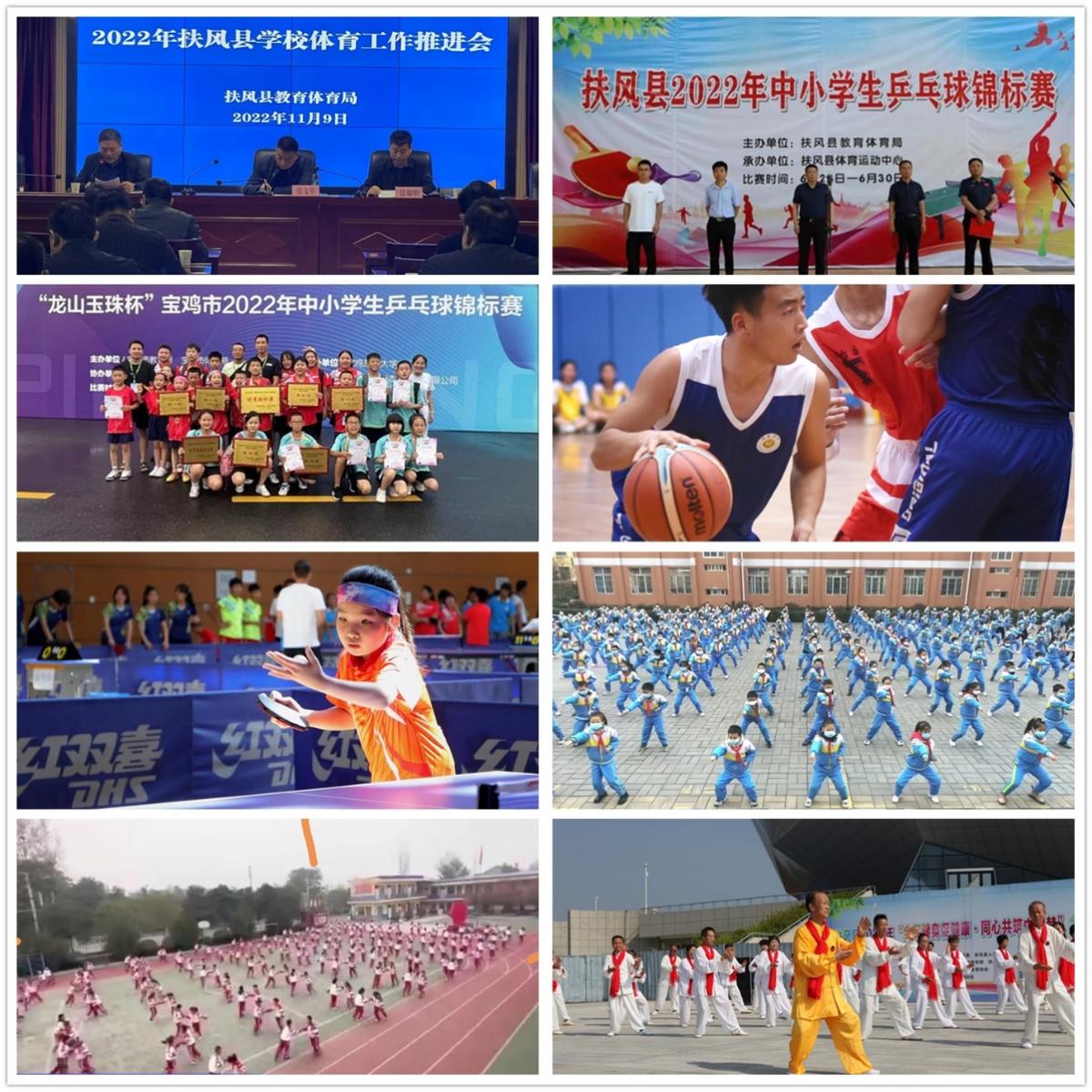 宝鸡市扶风县教育体育局领导,聚焦教育目标强化责任担当