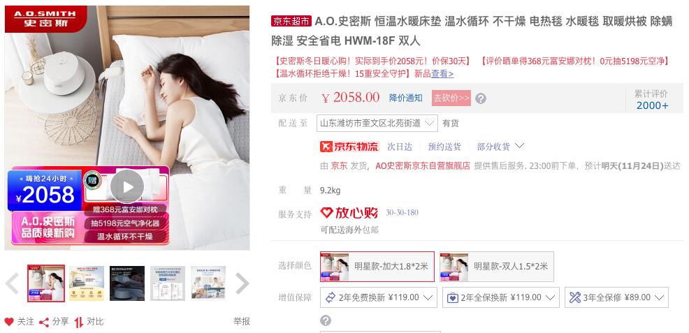 暖床水暖毯,地暖垫取暖测评