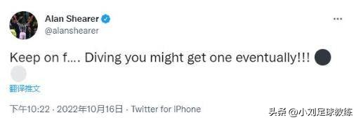 c罗反回曼联第一赛季帽子戏法,c罗评价格雷泽