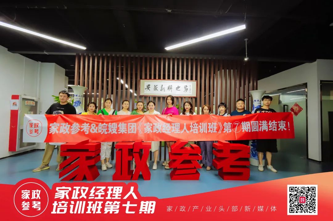 开家政公司的盈利渠道有哪些,加盟家政公司多久可以实现盈利