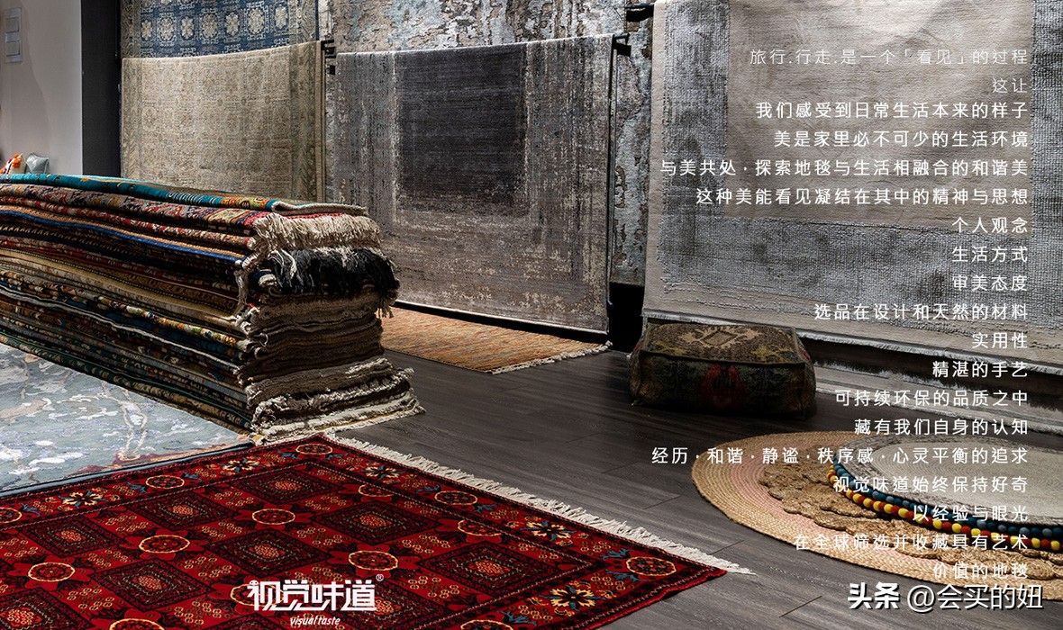网购地毯哪家好？这10家地毯店铺值得收藏！颜值与品质兼具