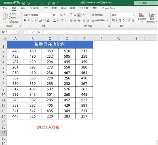 excel鼠标双击的8个小技巧,excel为何双击才有效