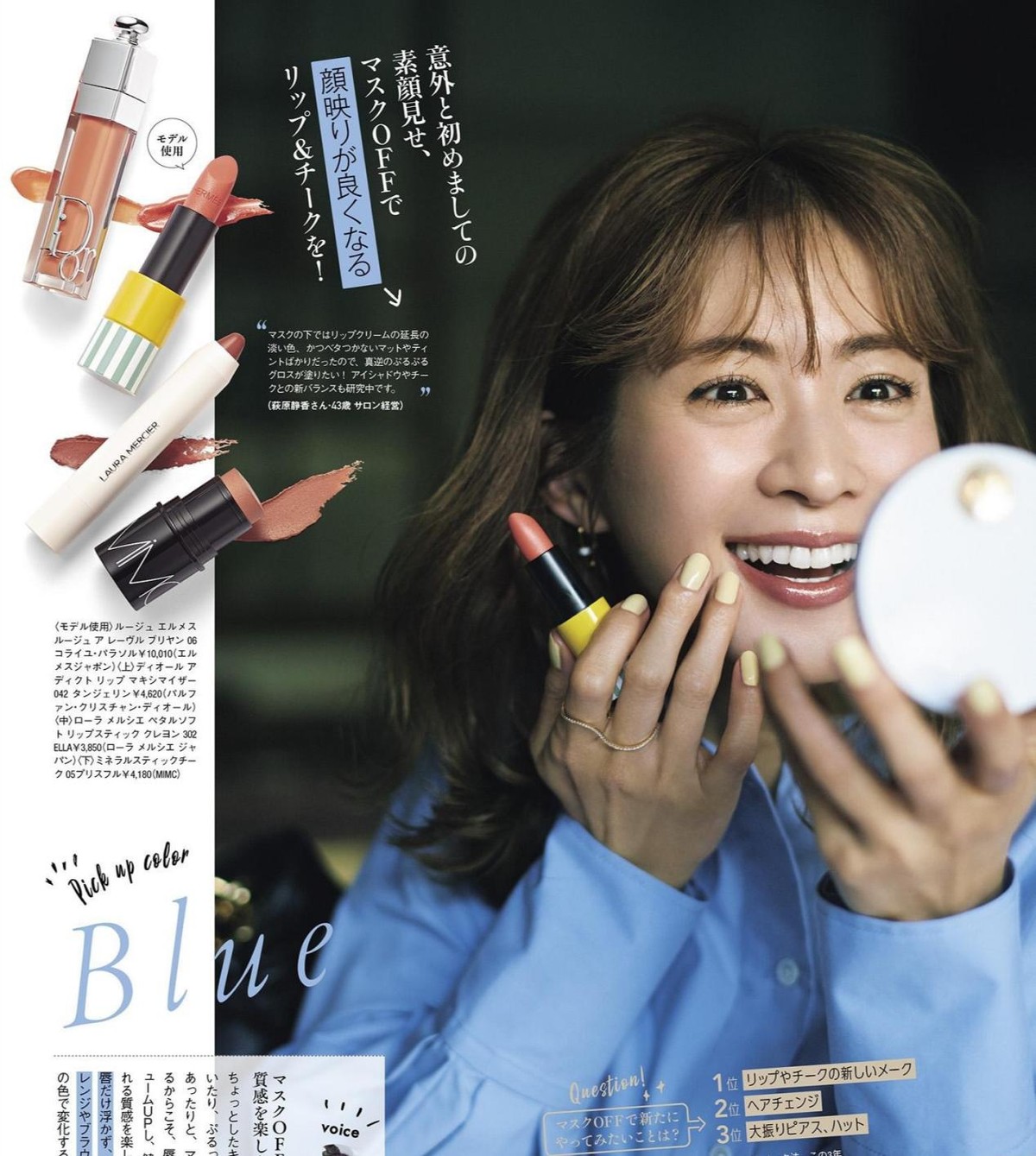 空气刘海锁骨发卷发,空气刘海卷发女生图片