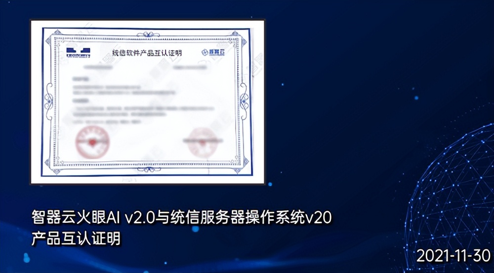 国产化替代刻不容缓信创产业,国产化替代未来发展趋势