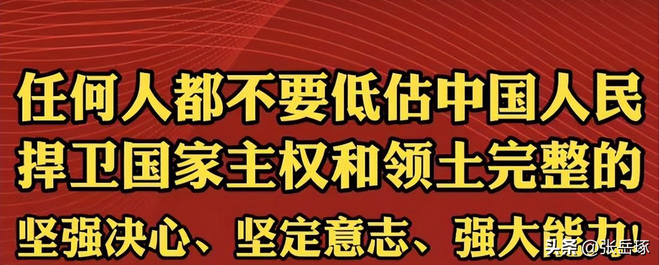 日本“购买*鱼岛钓**”策划者死了，我高兴地喊道：“吼吼吼！”