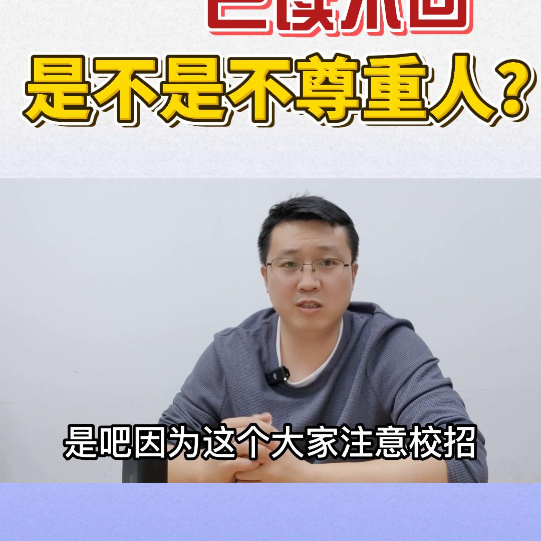 简历已读不回复是什么情况,简历已读不回怎么解决