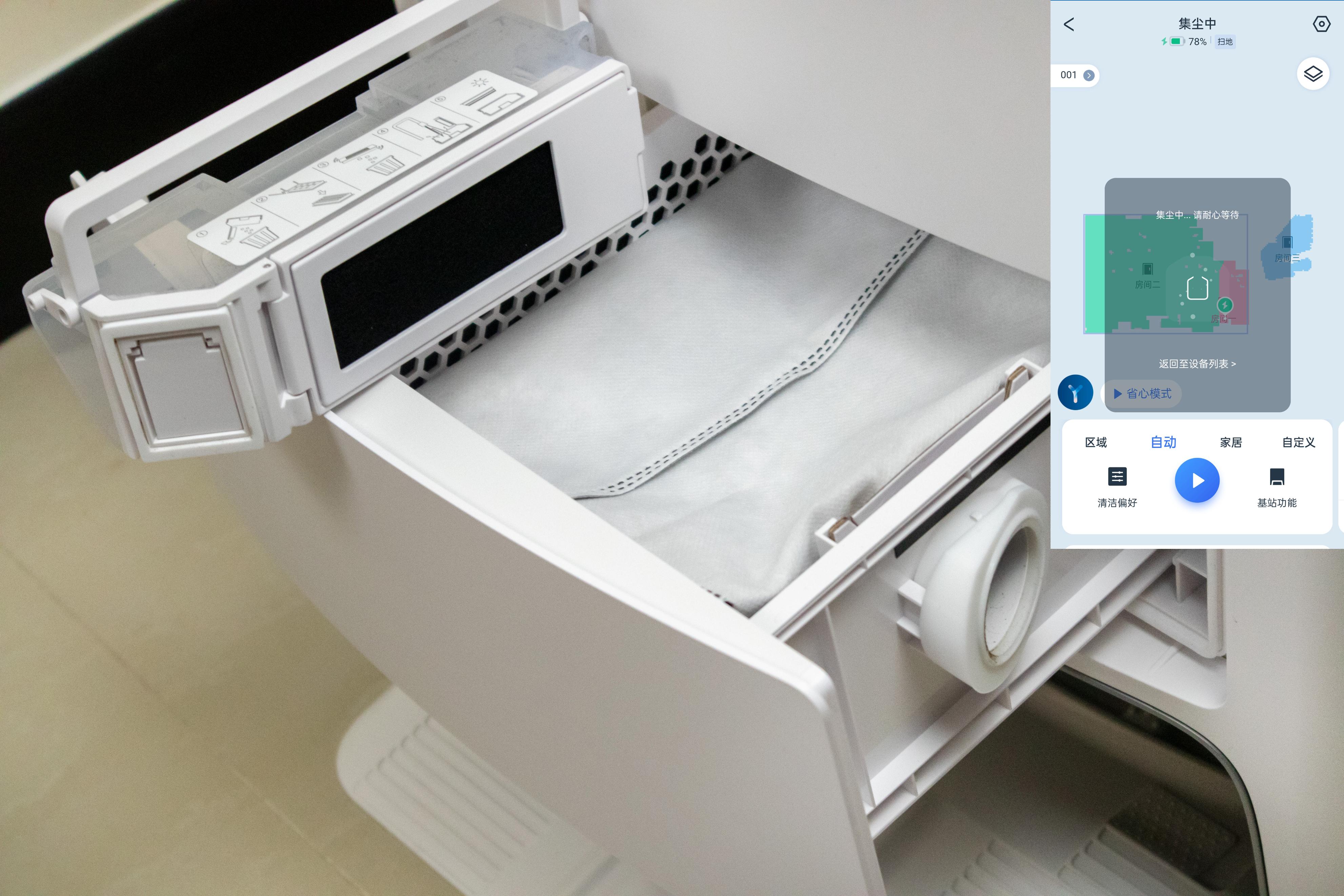 科沃斯t2地宝,科沃斯地宝2.0