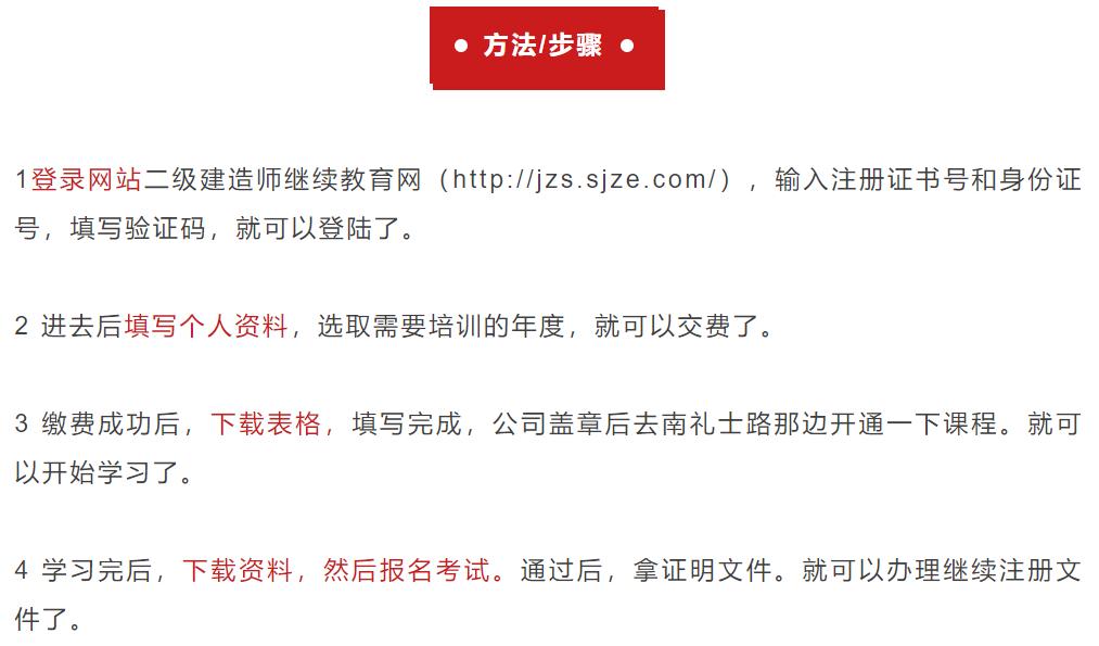 二建证书过期几年了怎么办,二建资格证不注册会过期吗