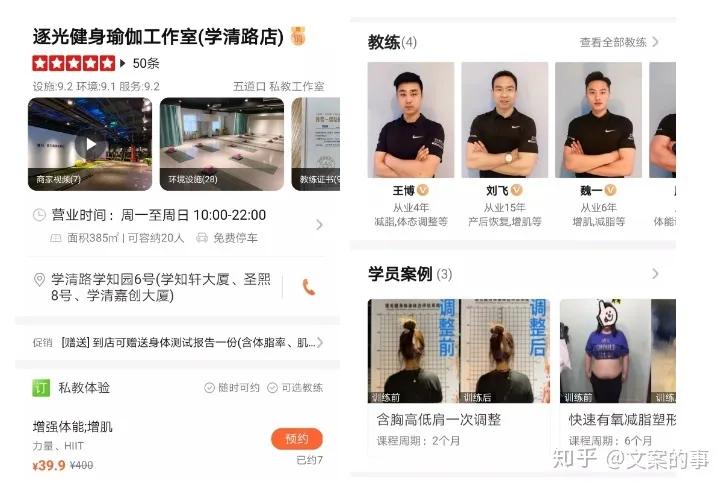 美团大众点评运营新手入门教程,大众点评入驻后运营技巧