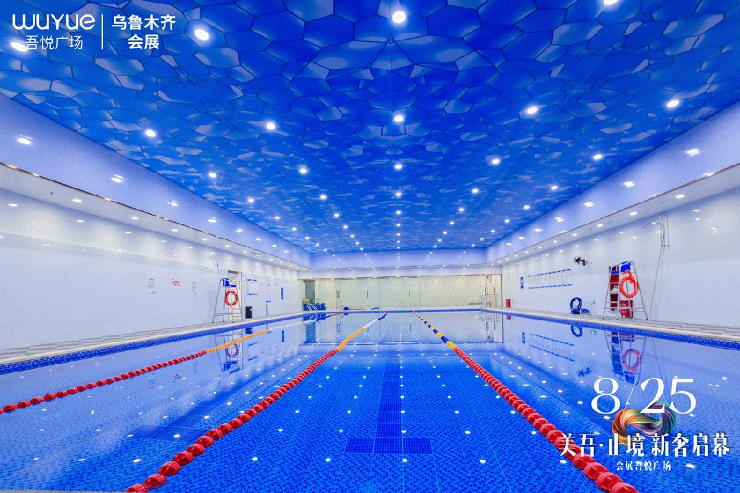 会展吾悦广场乌鲁木齐,乌鲁木齐米东吾悦广场盛大启幕