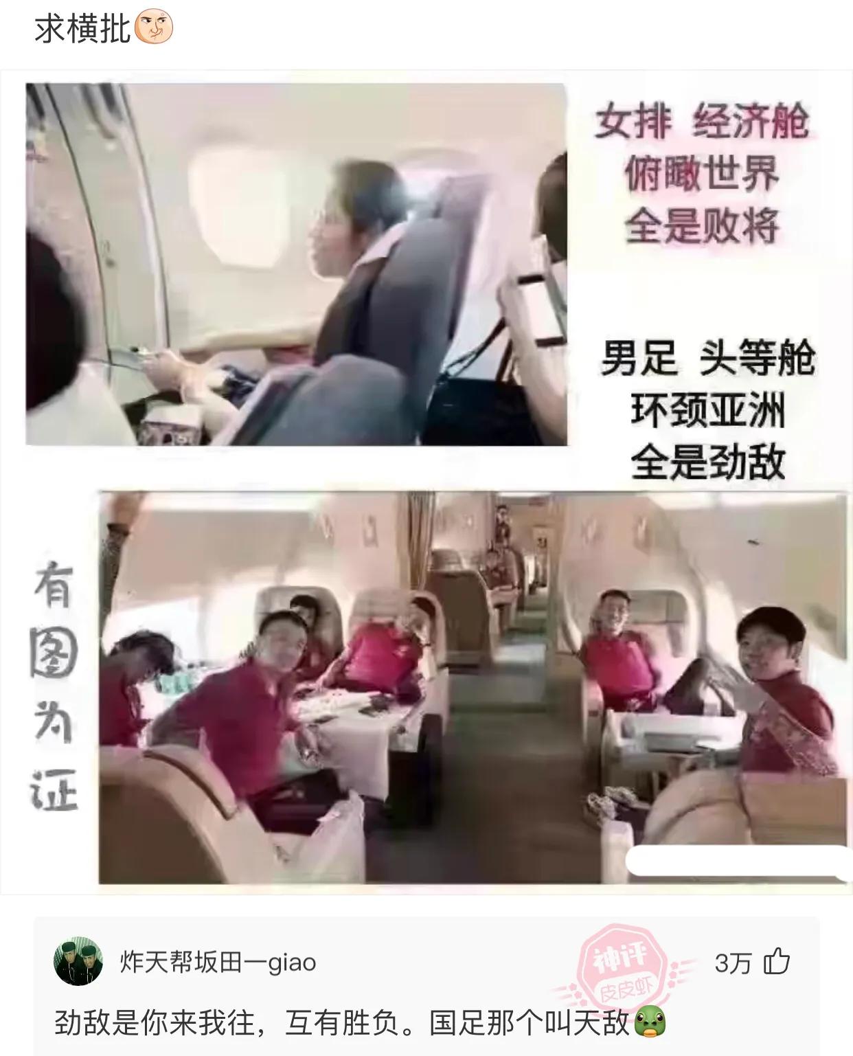 误发给女房东的微信,给老婆发短信误发给了女房东