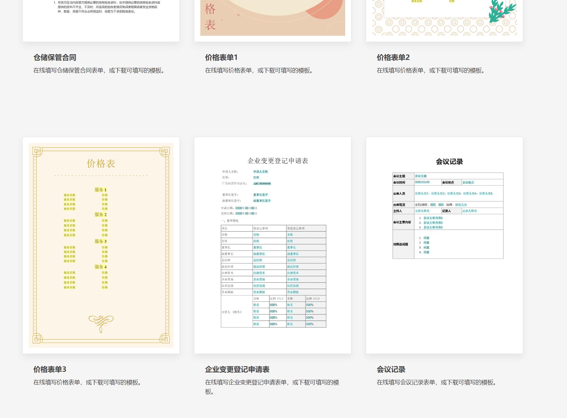 onlyoffice和office有区别吗,office和onlyoffice