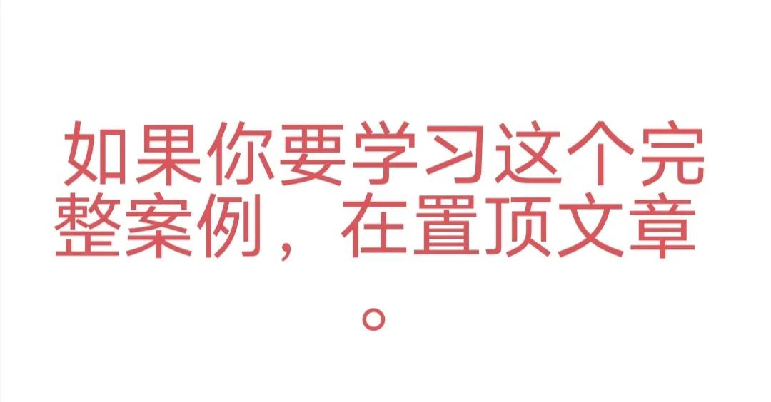 44期达人+伴播模式,有效解决流量和专业问题