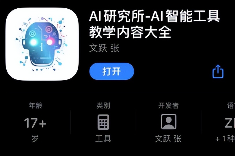 midjourney怎么控制出图比例,midjourney如何控制图片