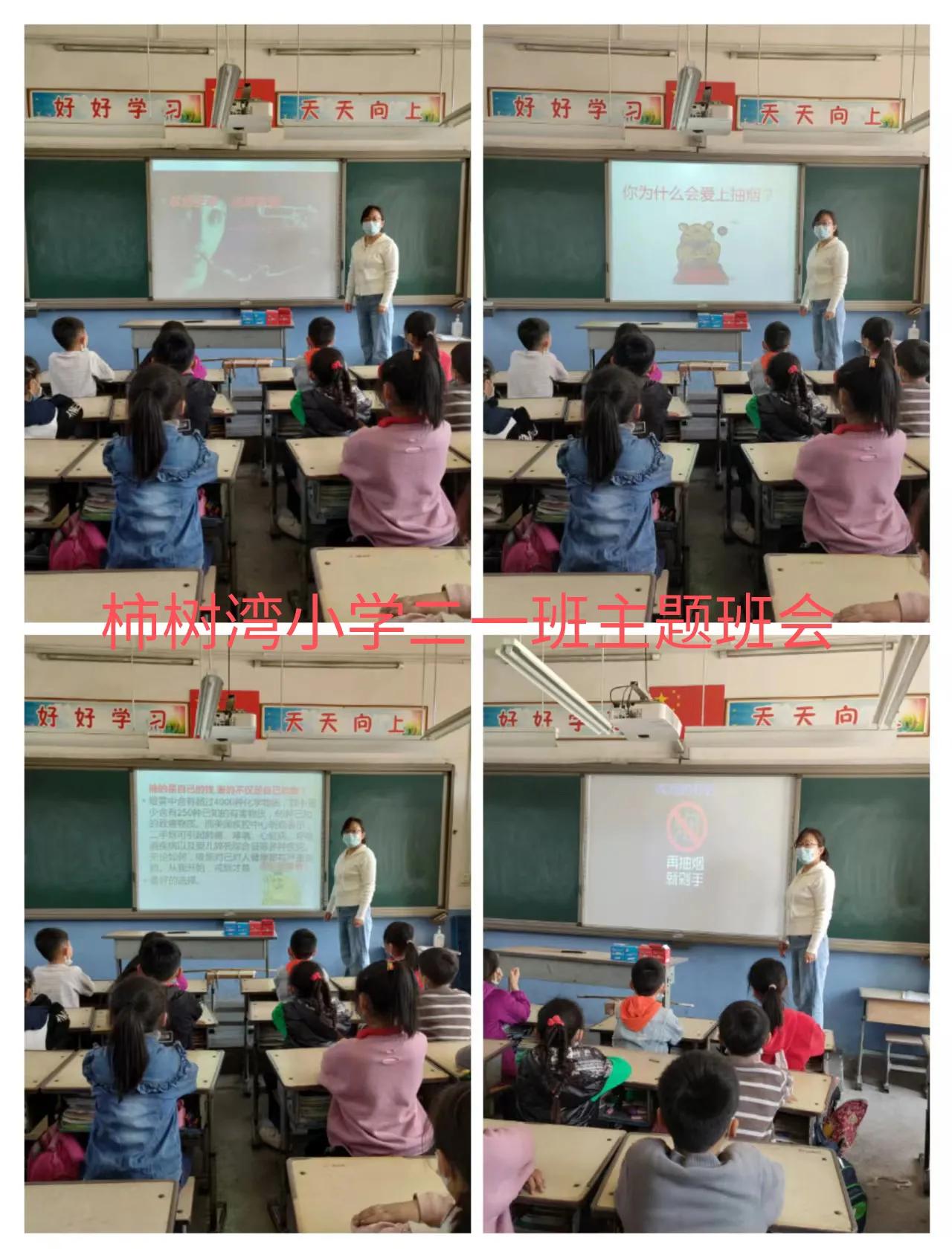 小学开展禁烟控烟活动总结,文明校园珍爱生命禁烟控烟