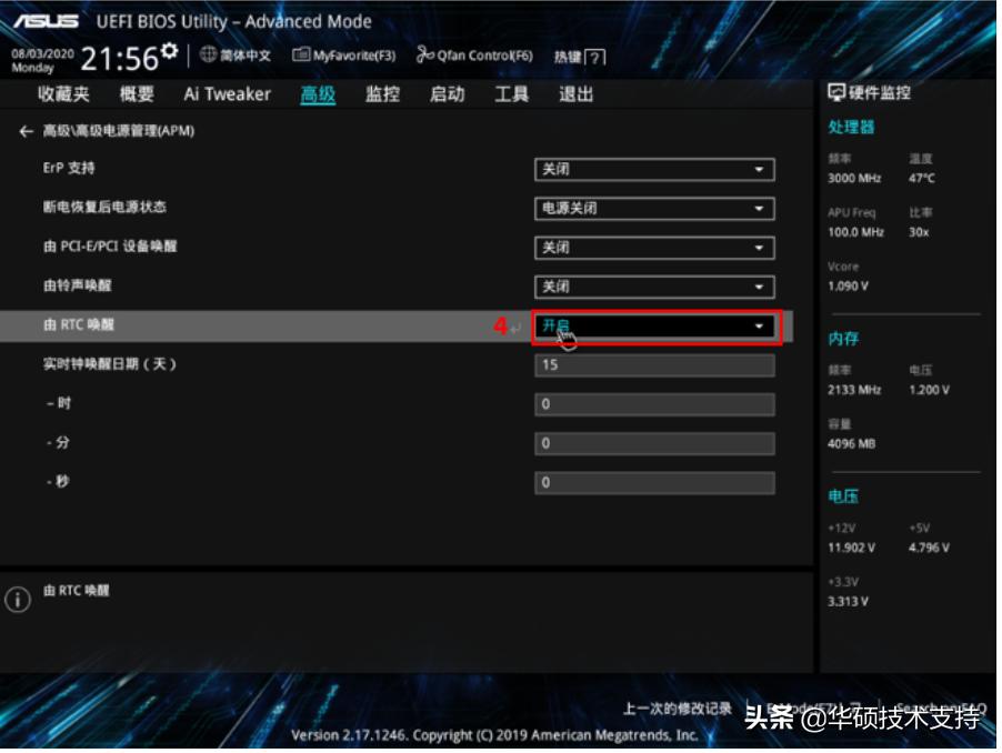 asrock主板开机自动进bios,主板bios设置快速开机有什么影响