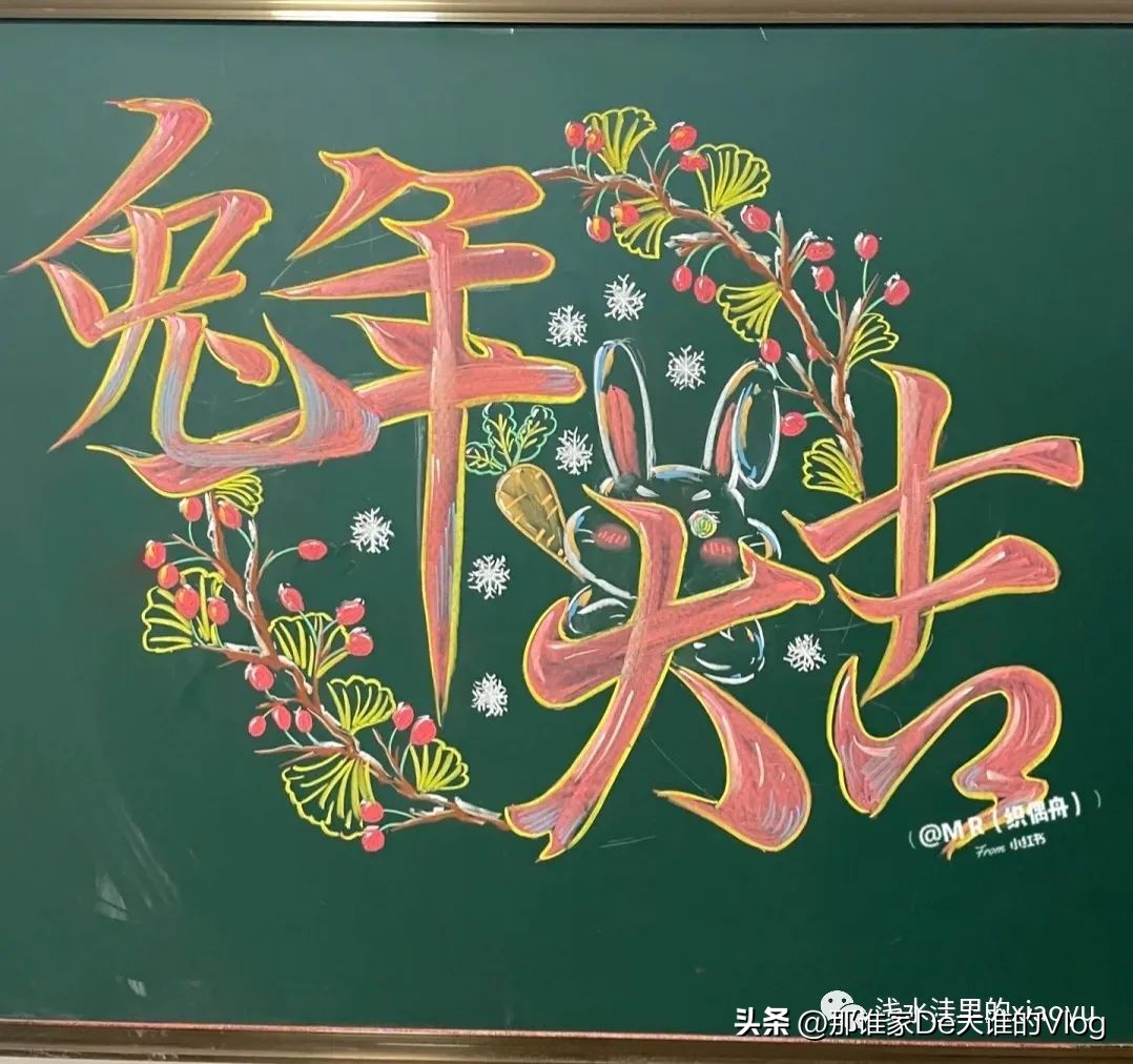 开学第一课安全黑板报内容,开学欢迎新同学黑板报标语