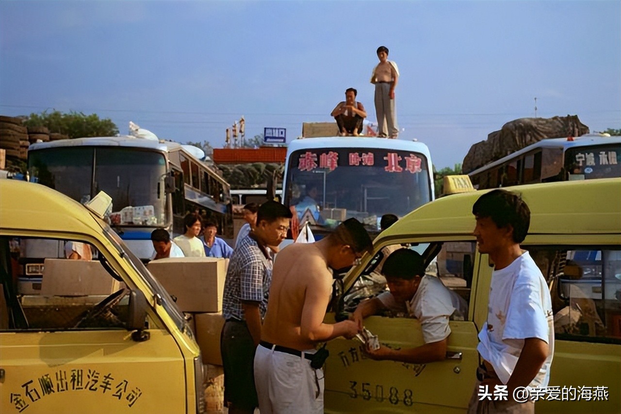 回顾北京老照片,1998年的北京老照片