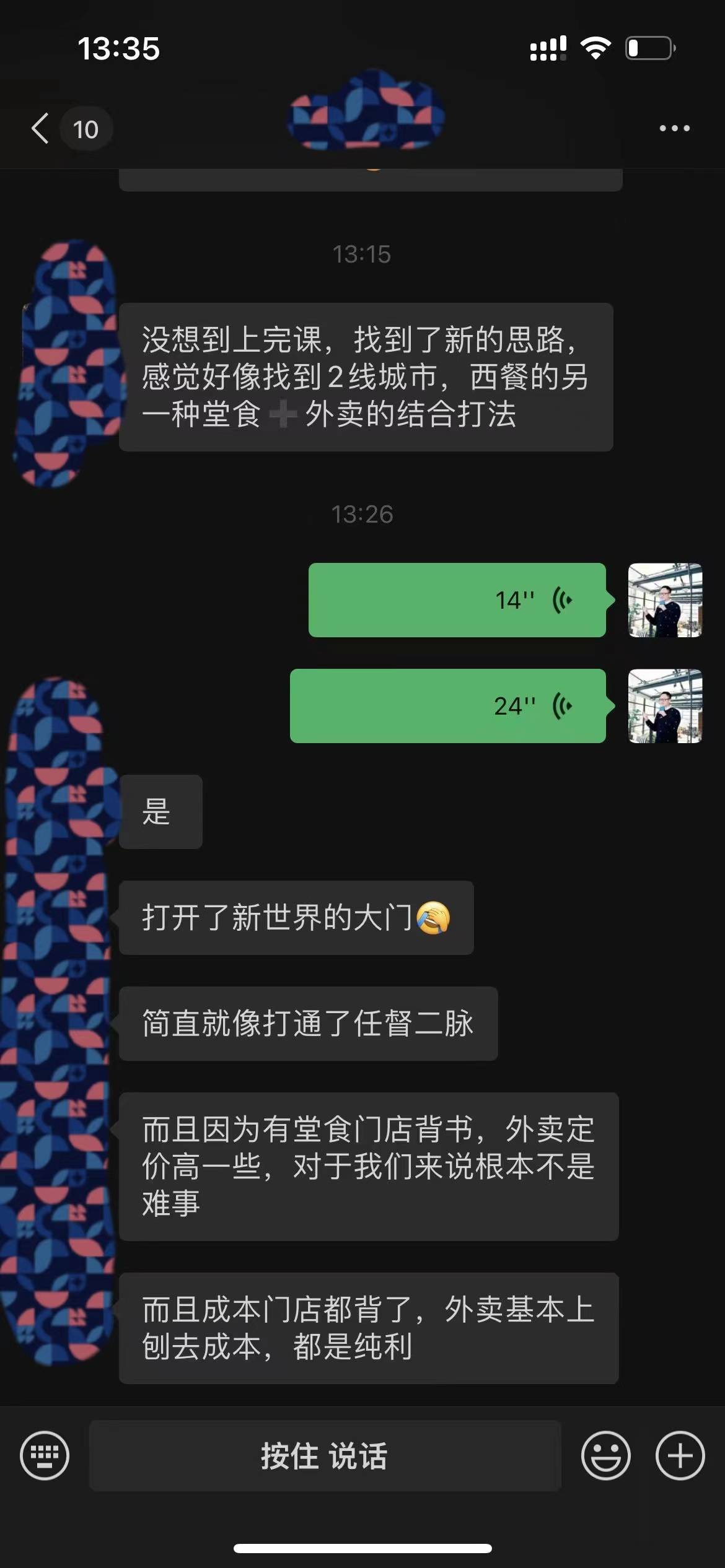 长沙富富得挣科技有限公司：深耕外卖运营领域，赋能万家餐饮老板